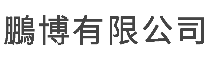 公司LOGO